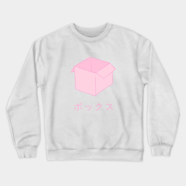 Bokkusu - Box Crewneck Sweatshirt by lowercasev
